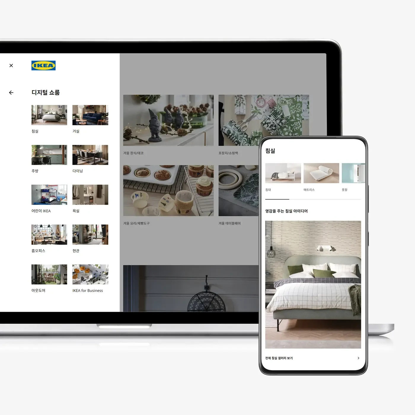 IKEA creates an omnichannel customer shopping experience