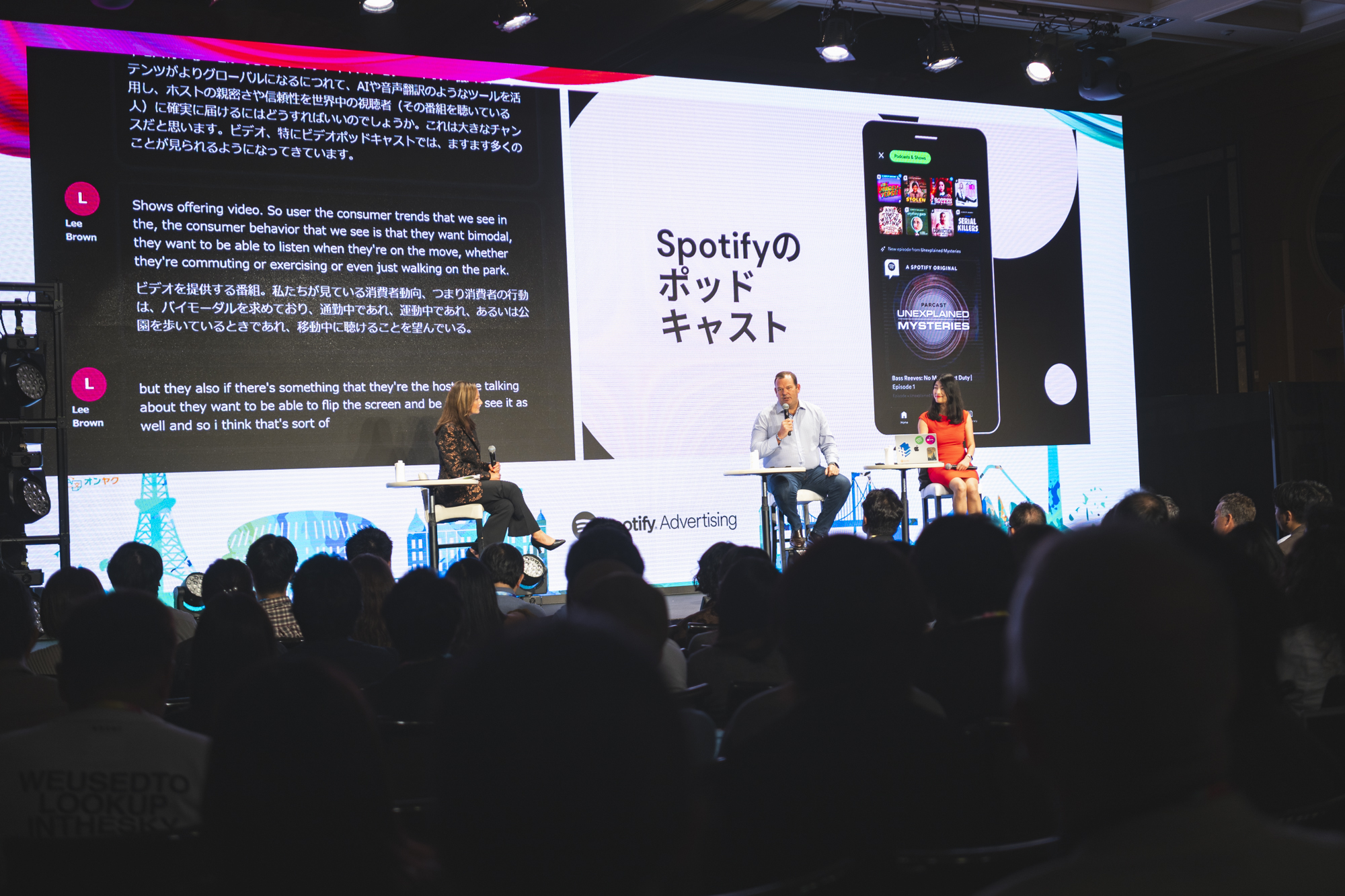 ad tech tokyo 2023 event report image 3