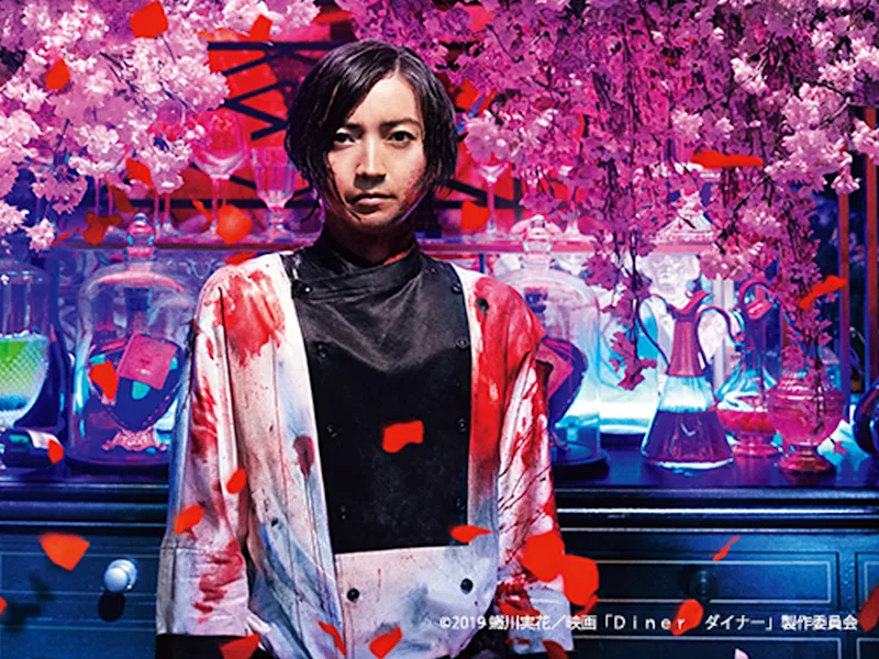 デジタル音声広告活用事例 映画 diner ダイナー Spotify Advertising デジタル音声広告活用事例 映画 diner ダイナー Spotify Advertising