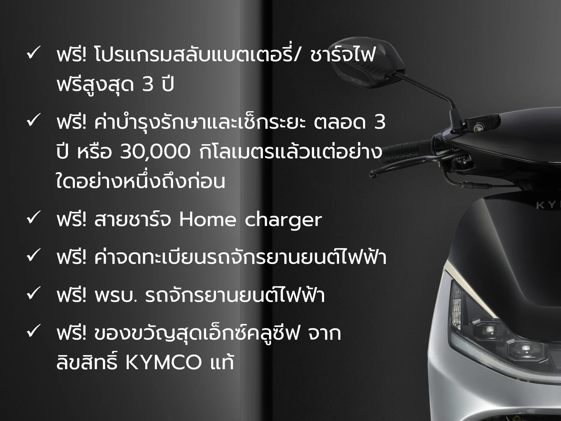 Special offers at Aionex Flagship Store