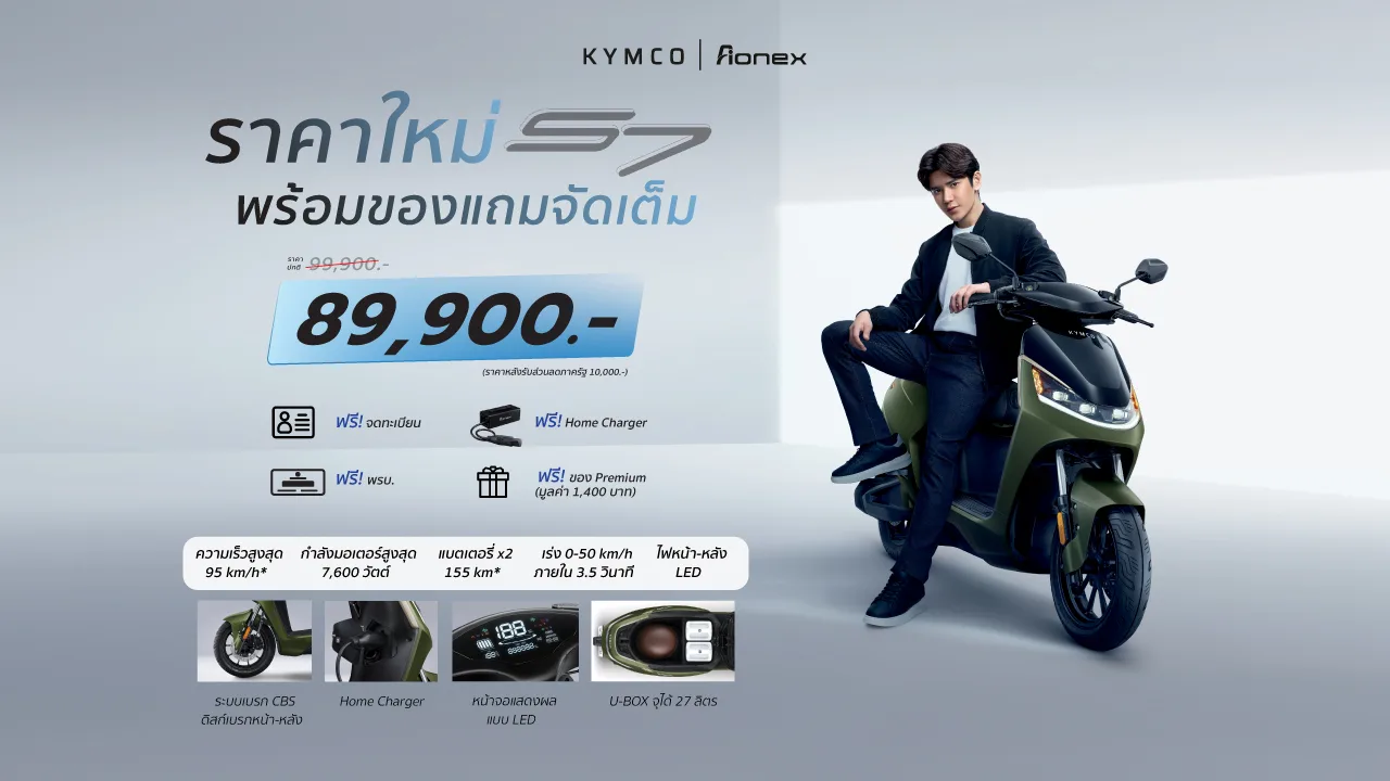 Aionex-Website-Desktop-1280-x-720