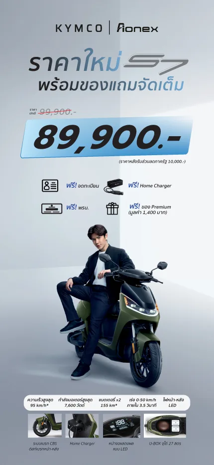 Aionex-Website-Mobile-430-x-932-(WxH)