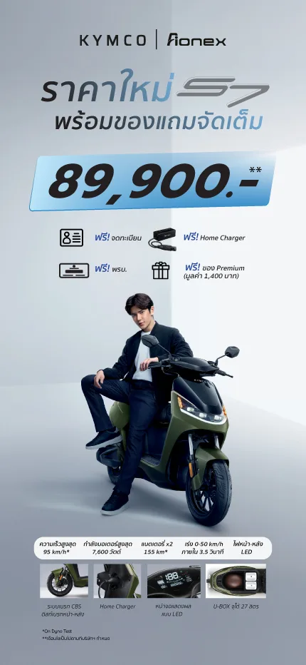 Aionex-Website-Mobile-430-x-932-(WxH)