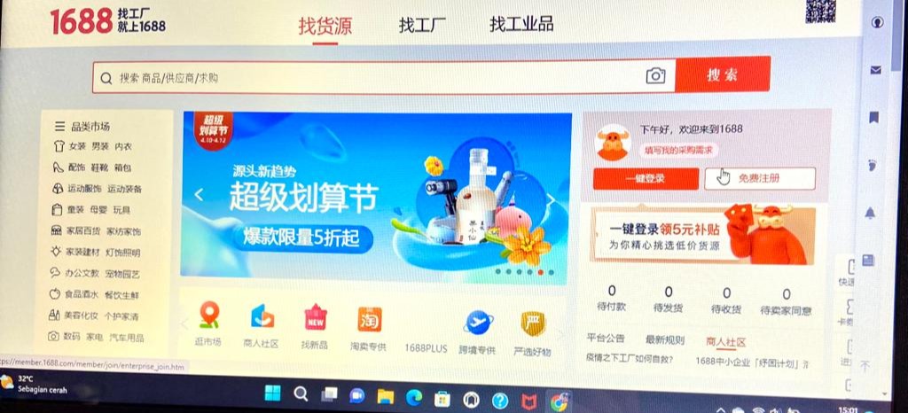 Kembangkan Bisnis Impor China Anda dengan Belanja di 1688.com