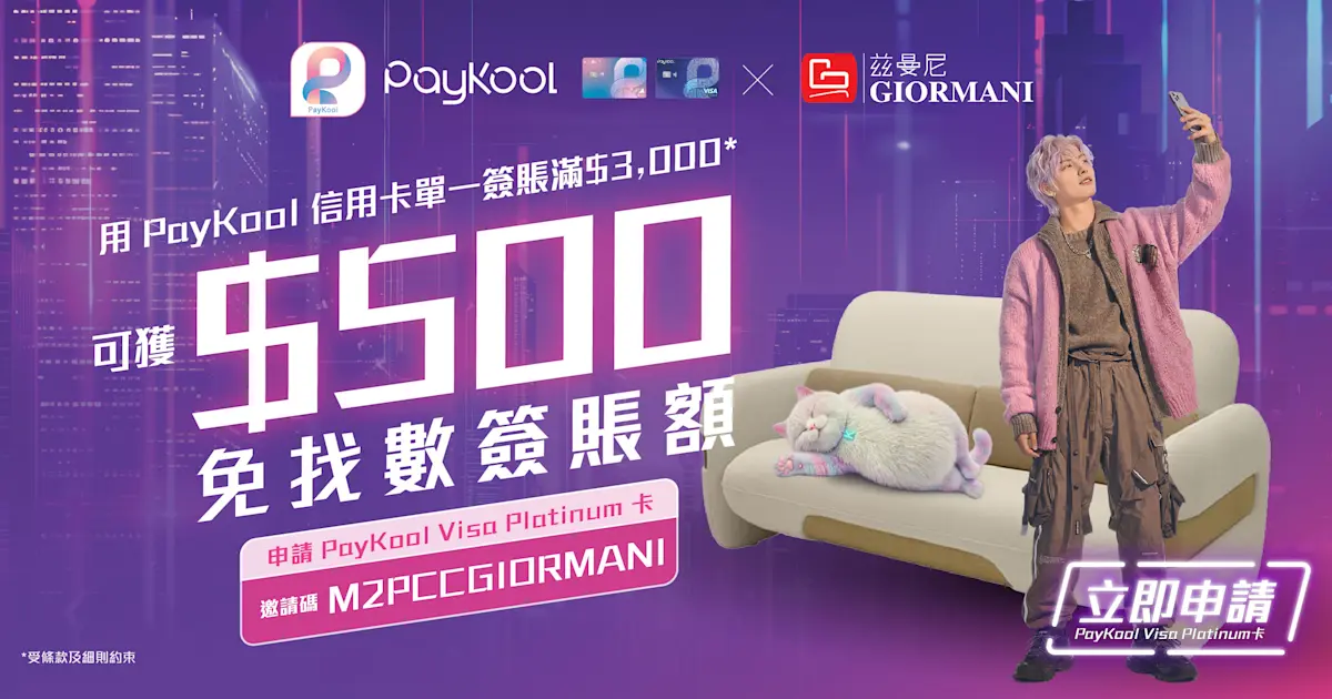 giormani-web-banner giormani-web-banner