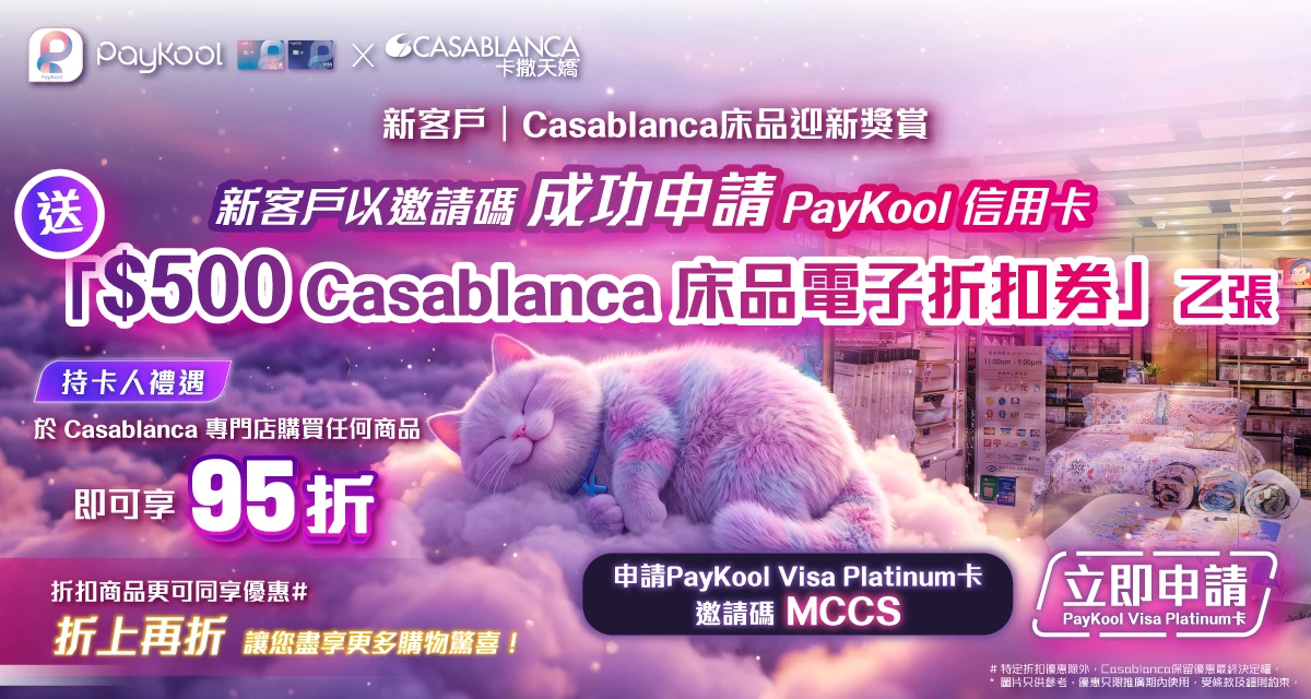 MCCS - Desktop Banner MCCS - Desktop Banner