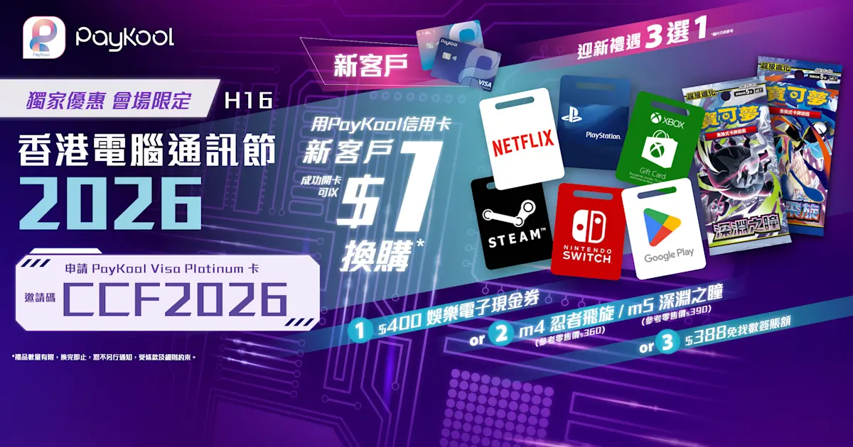 2026 comp3 1200x630 1 2026 comp3 1200x630 1