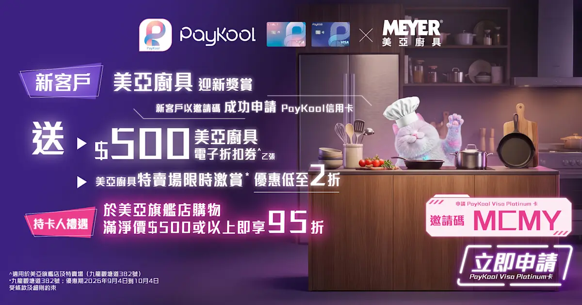 Landing Page - Desktop Banner