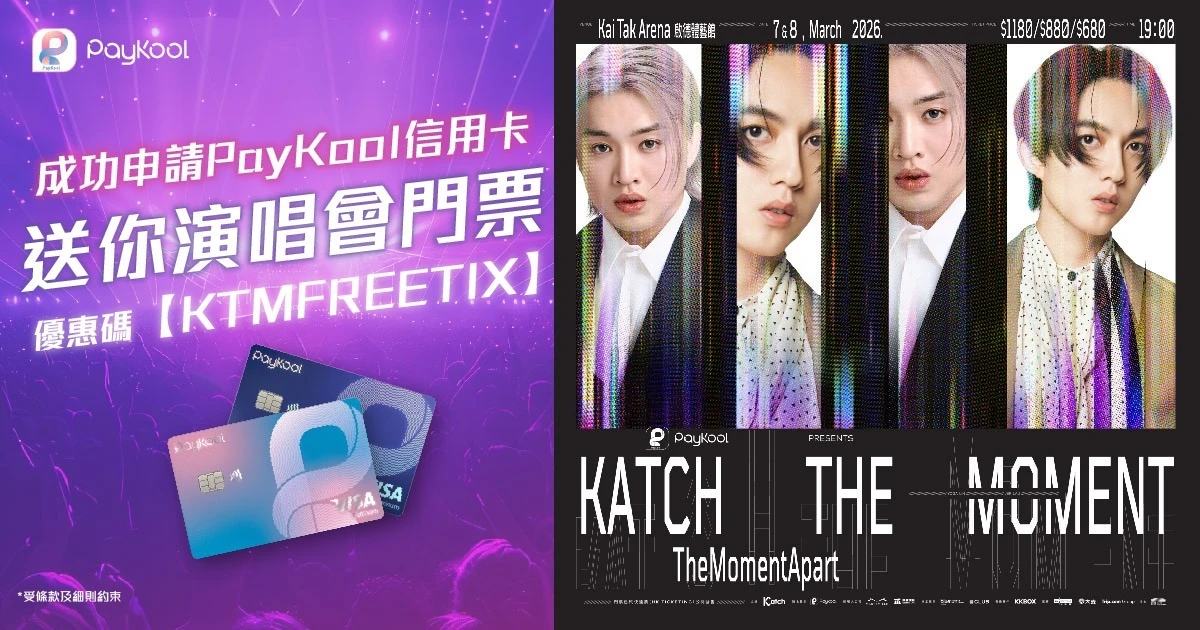 ktmfreetix-web-banner ktmfreetix-web-banner