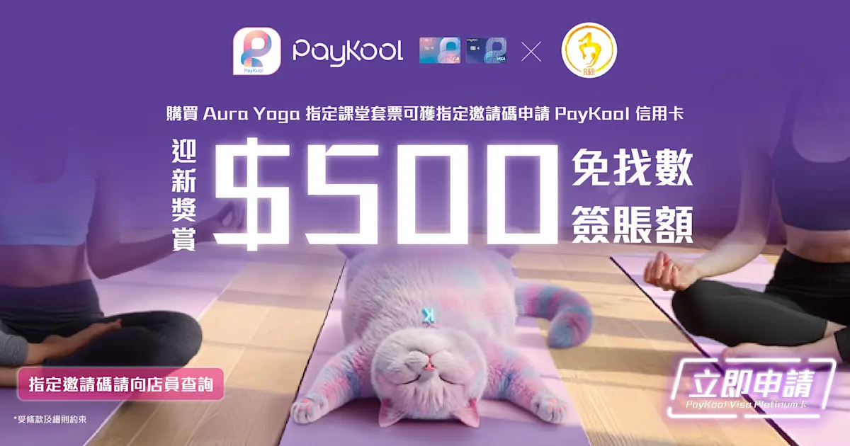 aurayoga-web-banner aurayoga-web-banner