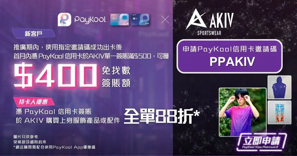 akiv-web-banner