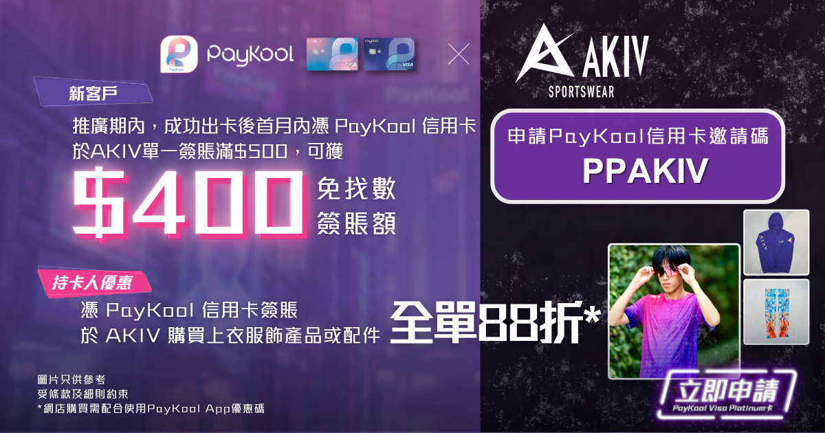 akiv-web-banner