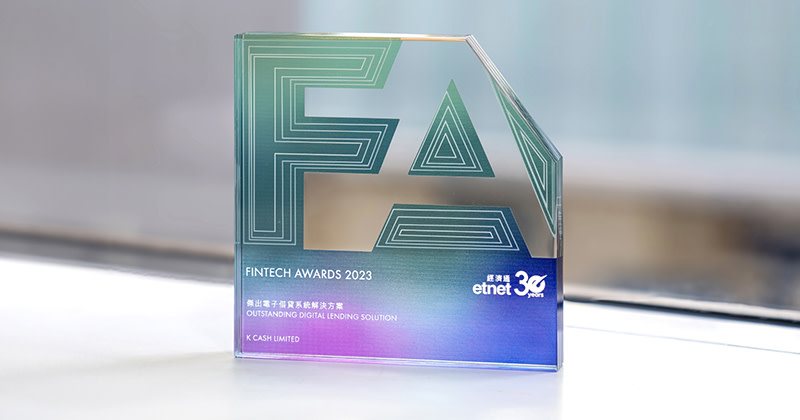 K Cash榮獲FinTech Awards 2023獎項