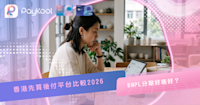 【香港先買後付平台比較2026】BNPL分期好唔好？手續費、商戶限制、退款保障與PayKool Visa卡自主分期評測 