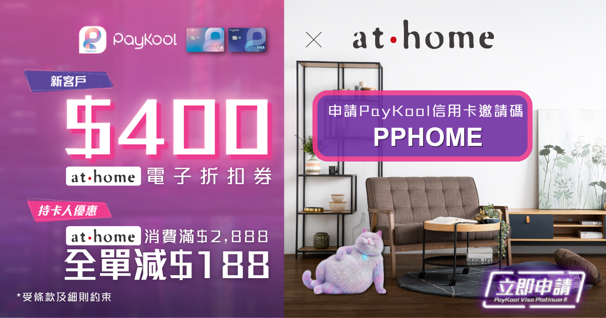 Landing Page - Desktop Banner Landing Page - Desktop Banner