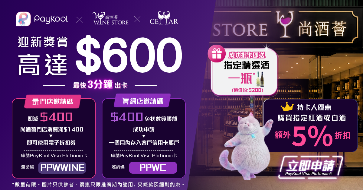Landing Page - Desktop Banner Landing Page - Desktop Banner