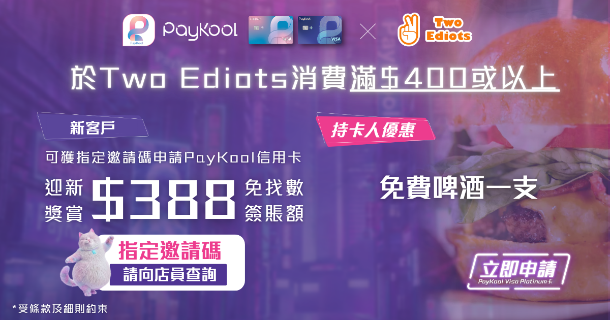 twoediots-web-banner twoediots-web-banner