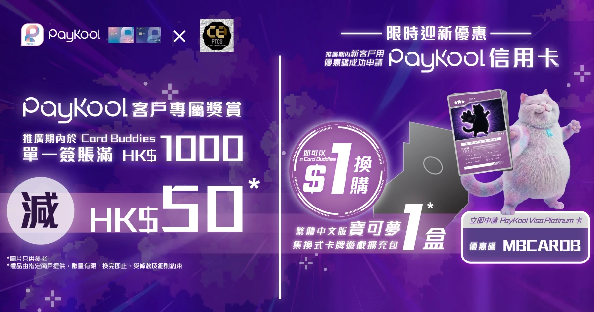 20260521 email banner App Coupon Banner 1200x630 20260521 email banner App Coupon Banner 1200x630