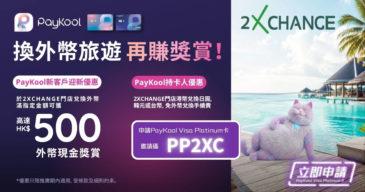 Landing Page - Desktop Banner Landing Page - Desktop Banner