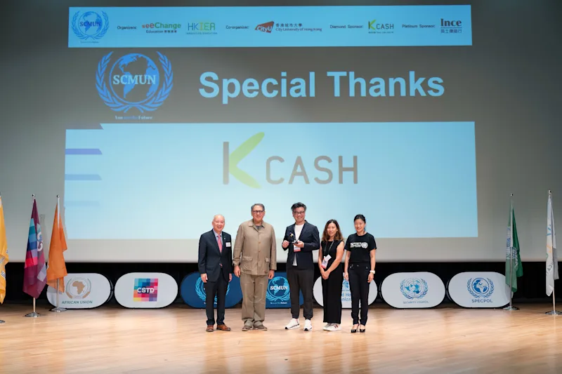 K Cash榮幸贊助SCMUN2024斯程模擬聯合國會議培養社會未來人才