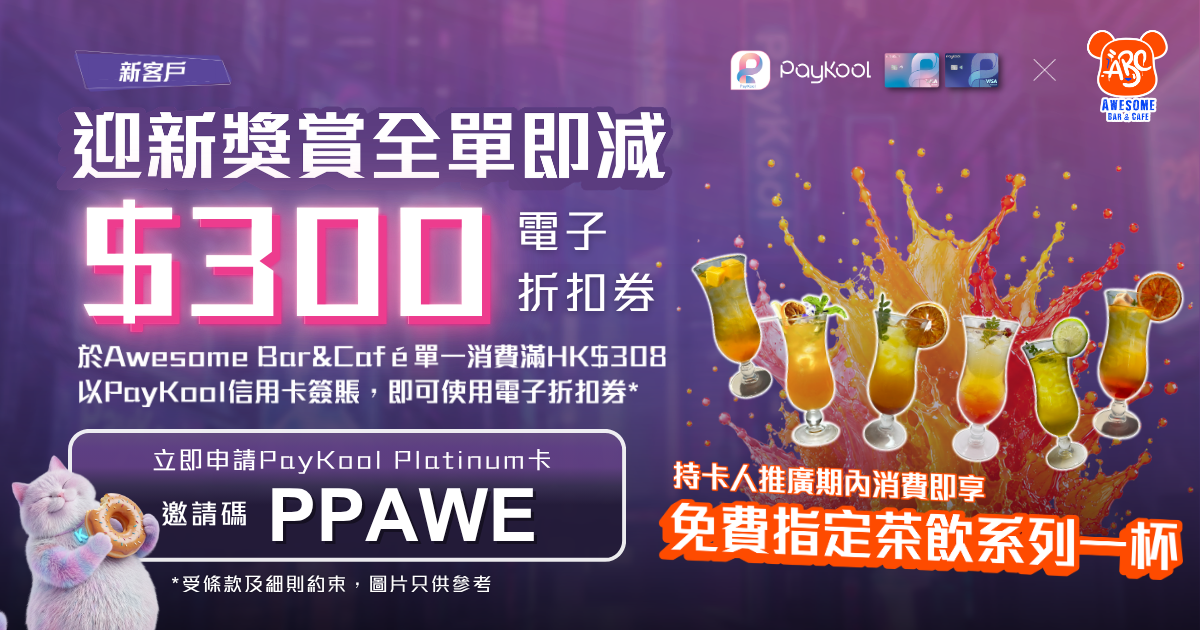 Landing Page - Desktop Banner Landing Page - Desktop Banner