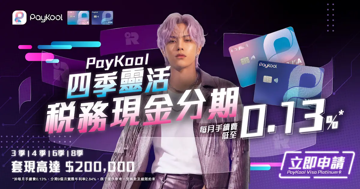 2026 tax loan 3 1200x630 2026 tax loan 3 1200x630