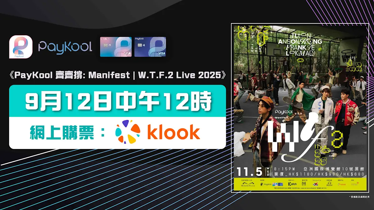 20250909 web banner 1600x900