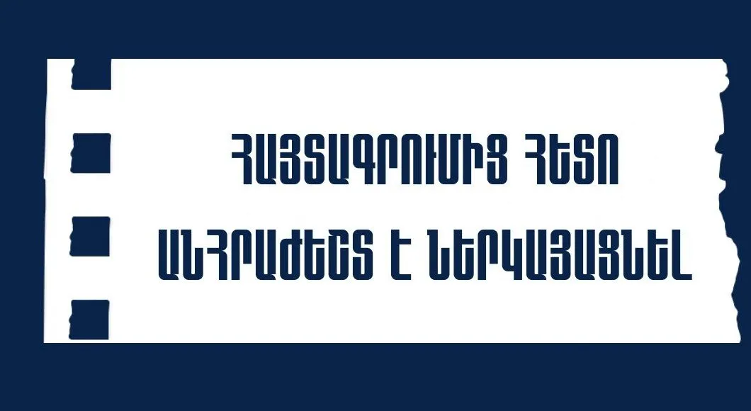 Applicants Information
