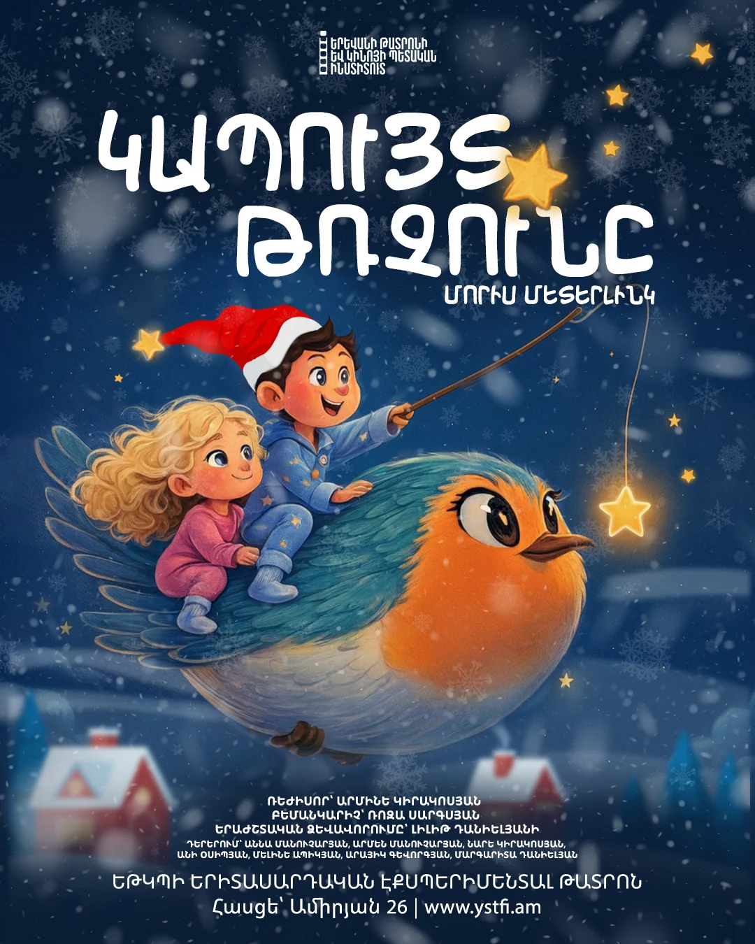 Blue Bird Event Poster