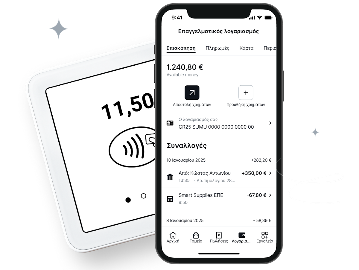 Ένα τερματικό POS SumUp και ένας Επαγγελματικός λογαριασμός SumUp, το ένα δίπλα στον άλλο