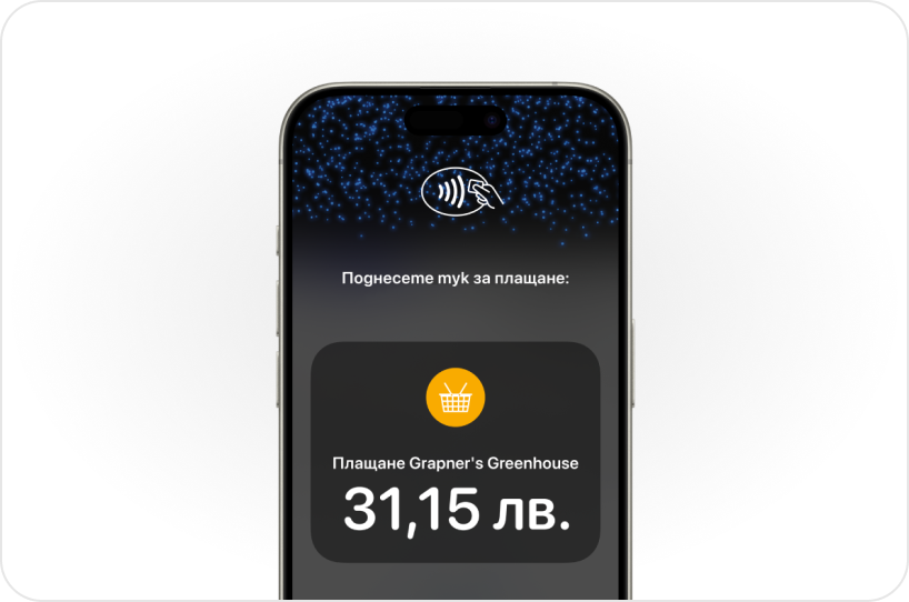 Image of an iPhone with Tap to Pay on iPhone loaded in the screen