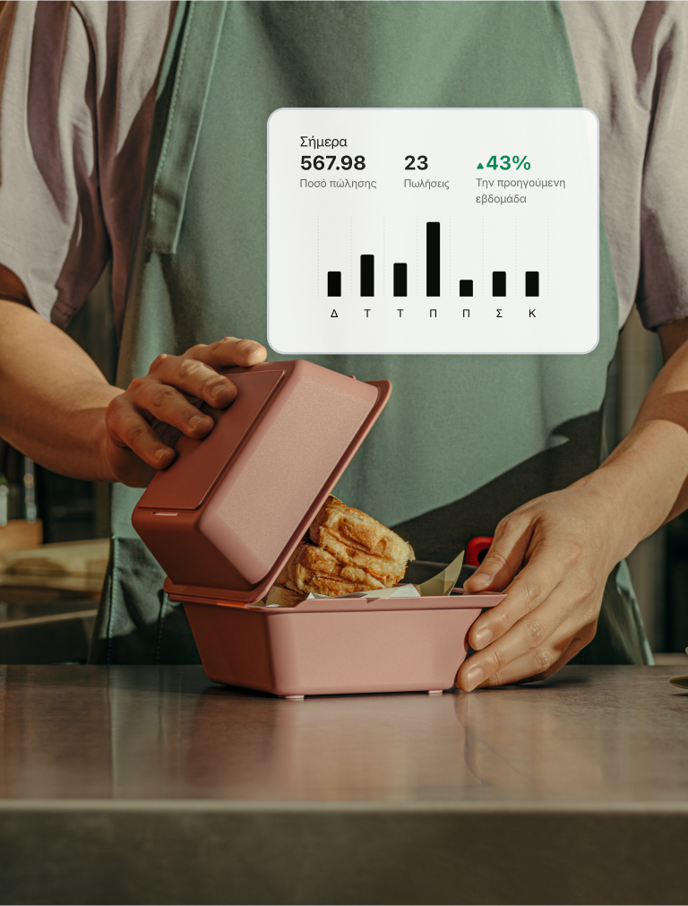 Συνεχής παρακολούθηση των οικονομικών σας από την οθόνη της συσκευής σας κι απλοποίηση της υποβολής φορολογίας σας με αναφορές για λήψη.