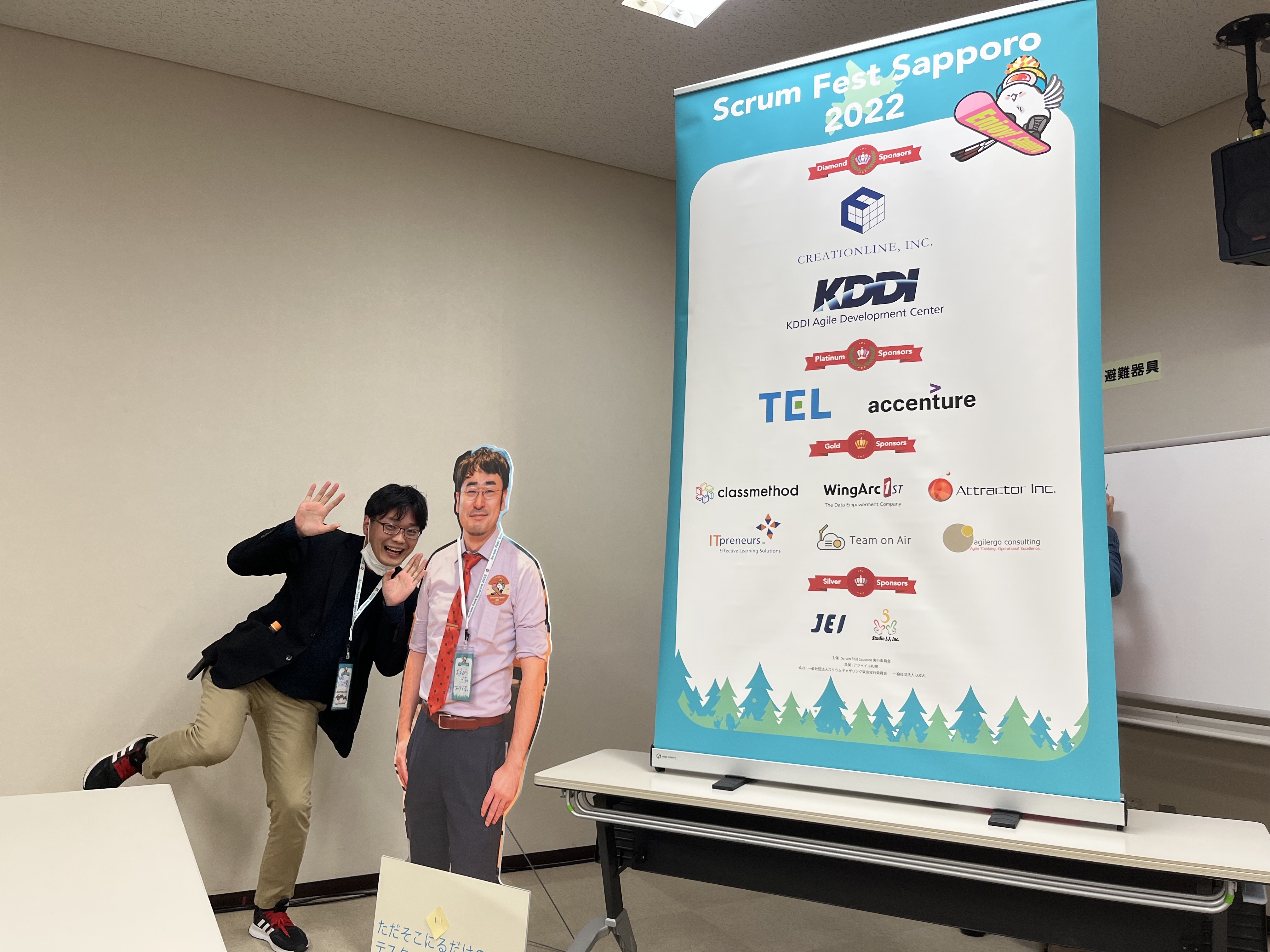 Scrum Fest Sapporo 2022参加レポート〜Fun Done Learnのうたができるまで〜