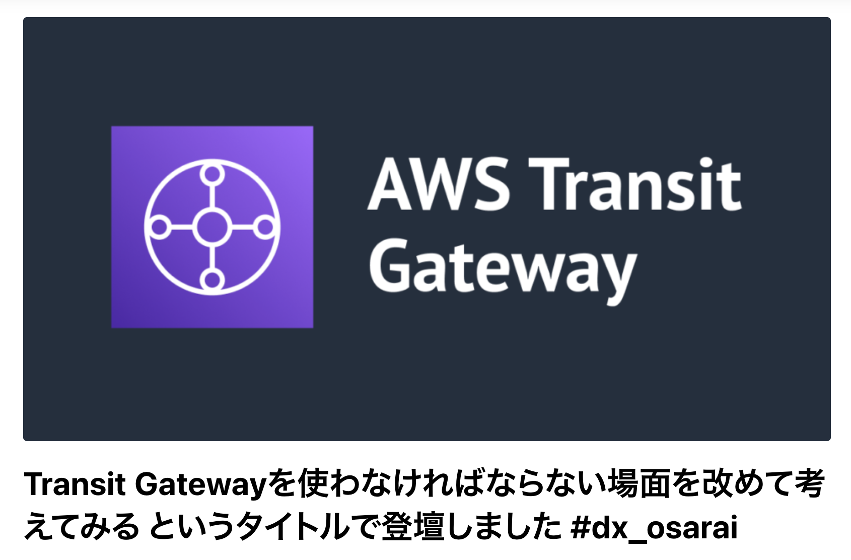 スクリーンショット 2023-06-07 18.47.20