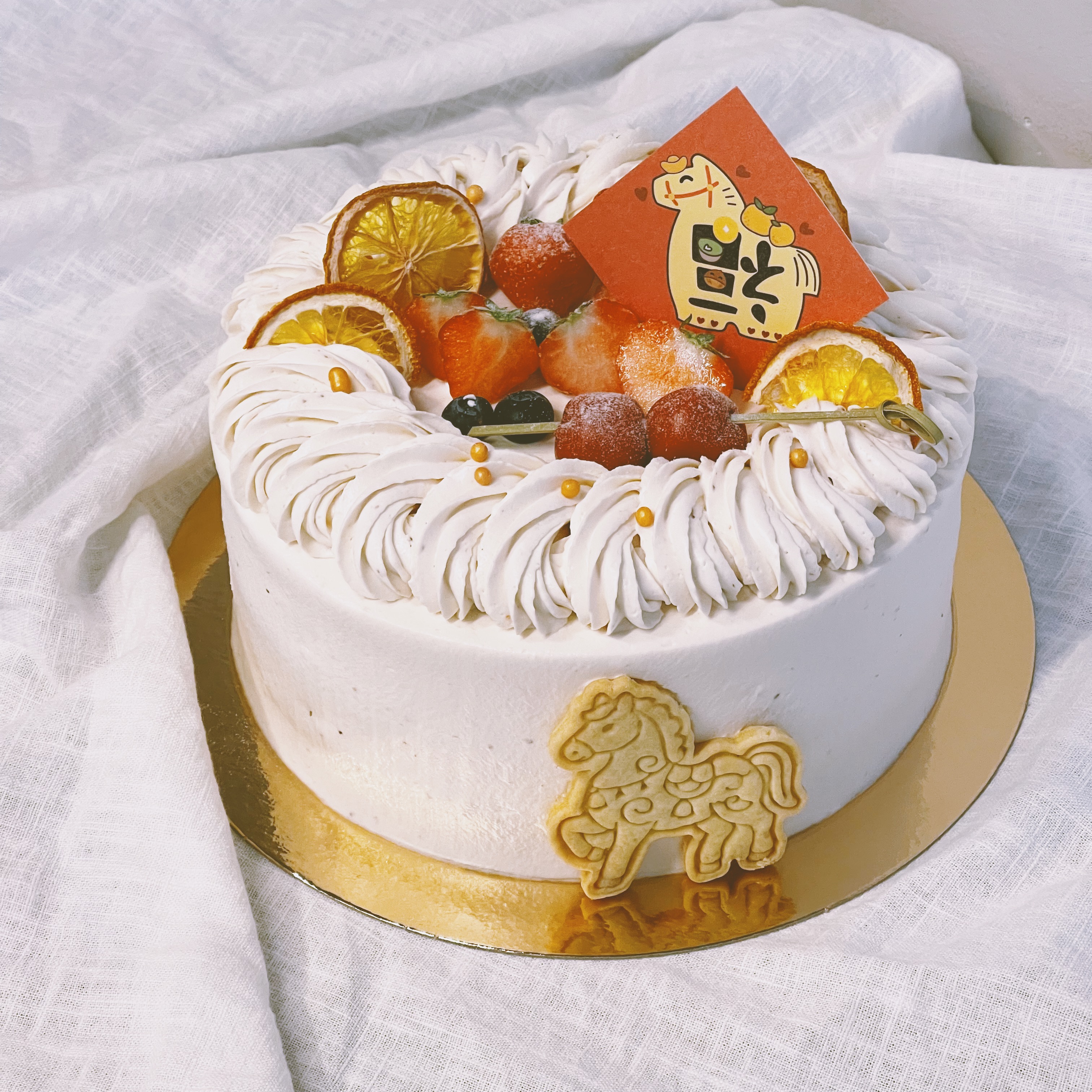 Full of Happiness Cake