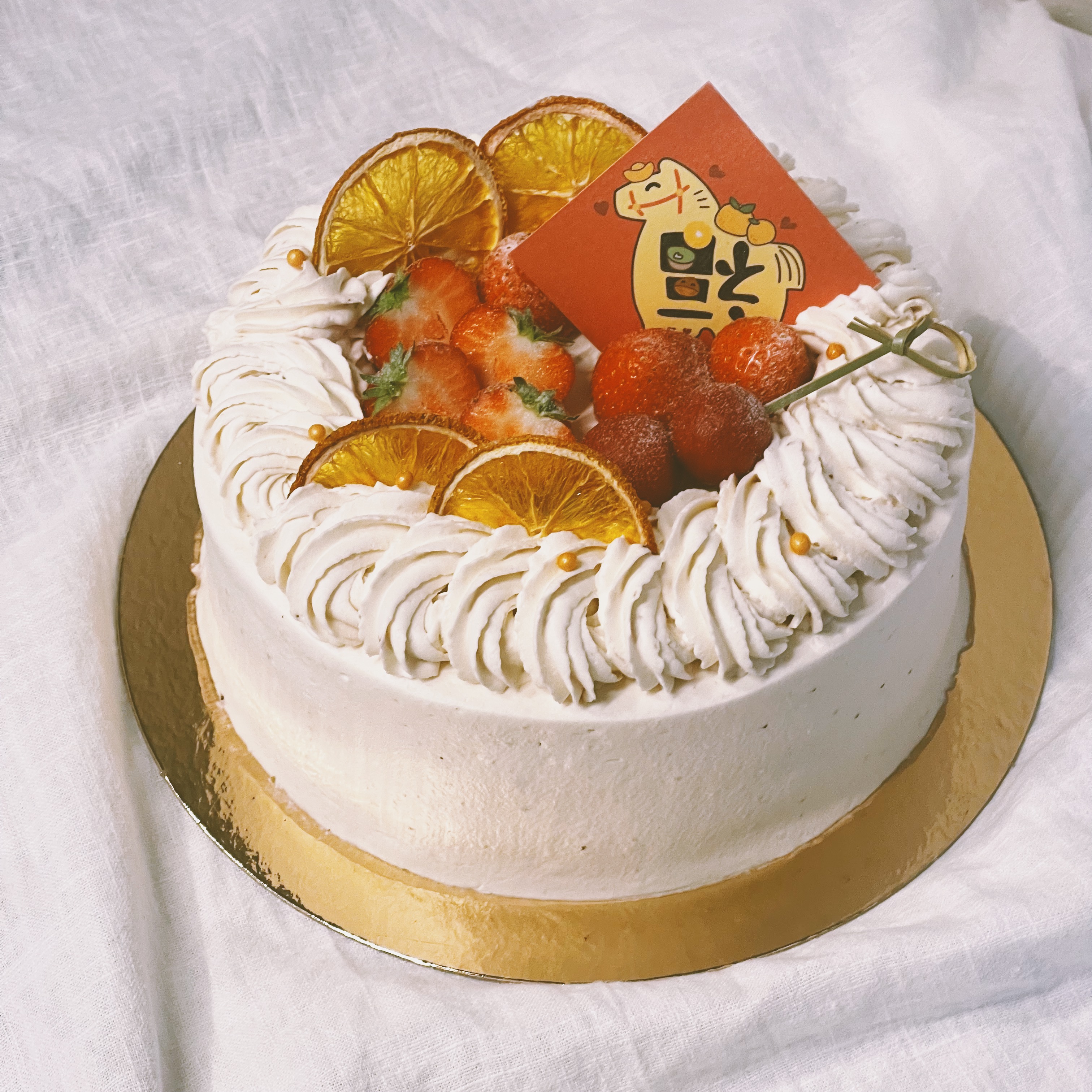 Full of Happiness Cake