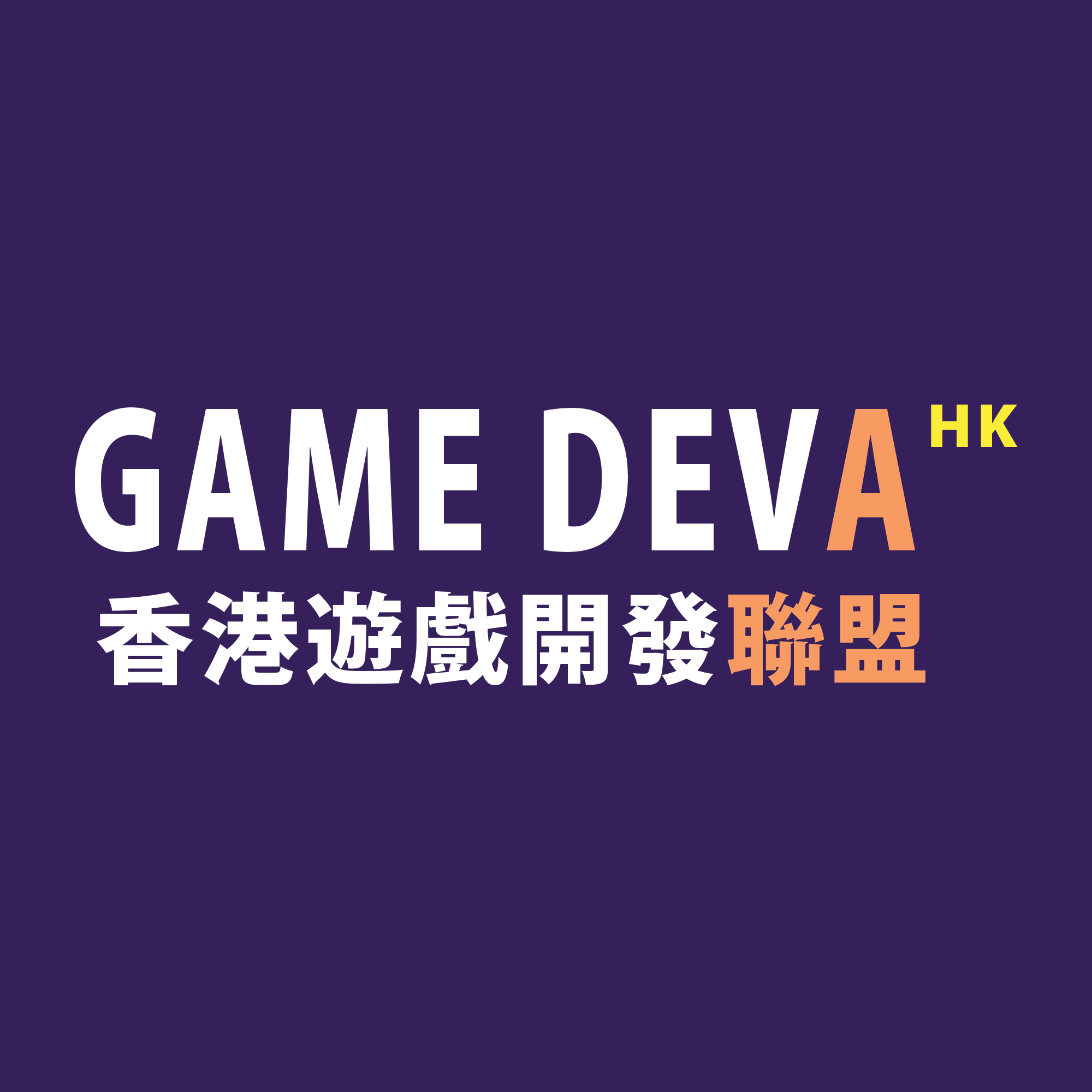 Gamehub Deva