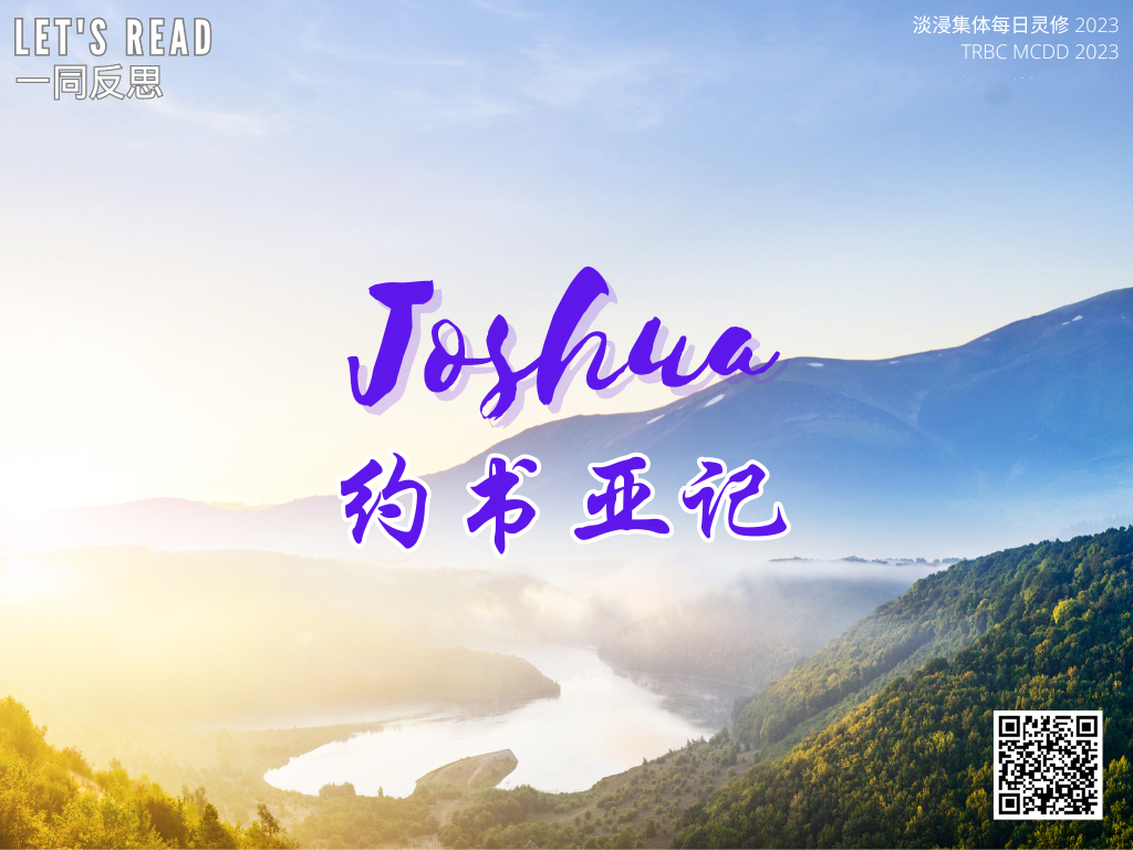 罪的网罗| Devotional | Thomson Road Baptist Church