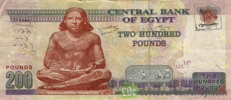 Egyptian Museum - 200 Egyptian Pounds Banknote Qani Bay Mosque