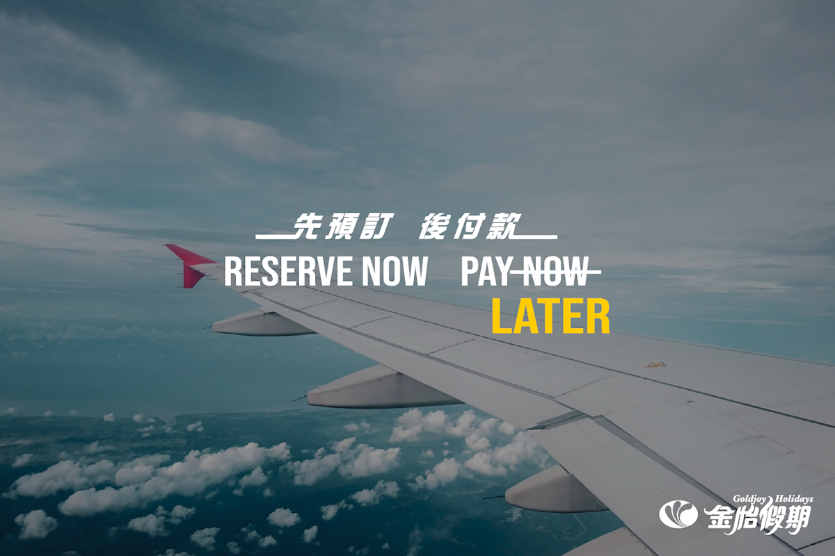 Reserve Now Pay Later