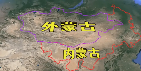 蒙古