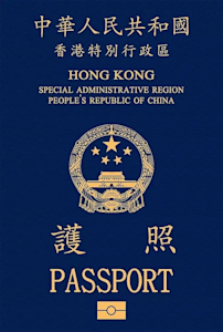 香港特別行政區護照