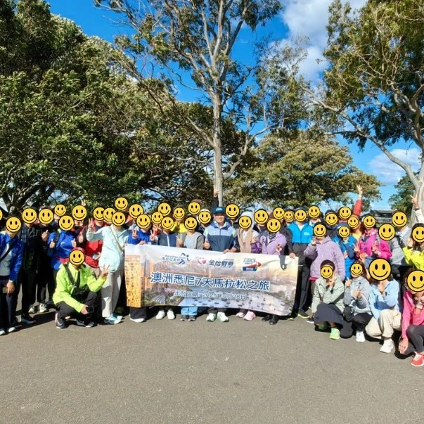 TCS悉尼馬拉松長跑團2025