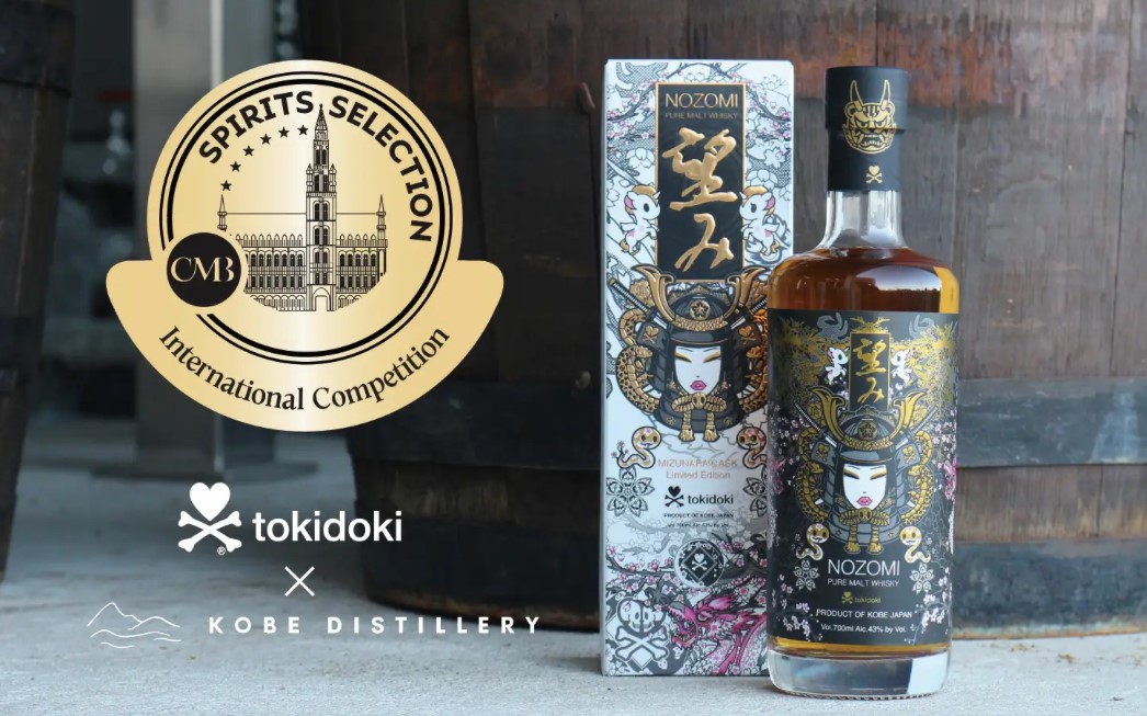 Kobe Distillery x tokidoki Collaboration Whisky “Nozomi” Wins Gold