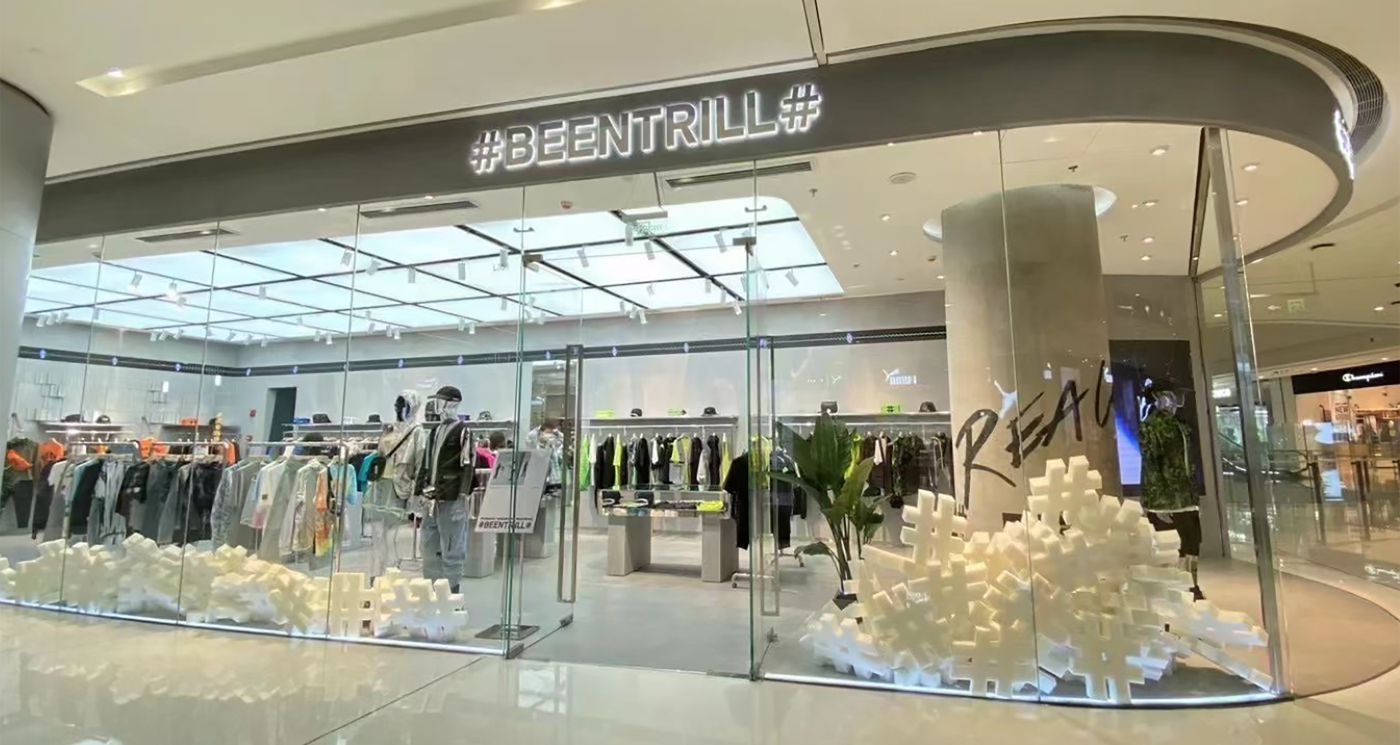 been trill store gallery china
