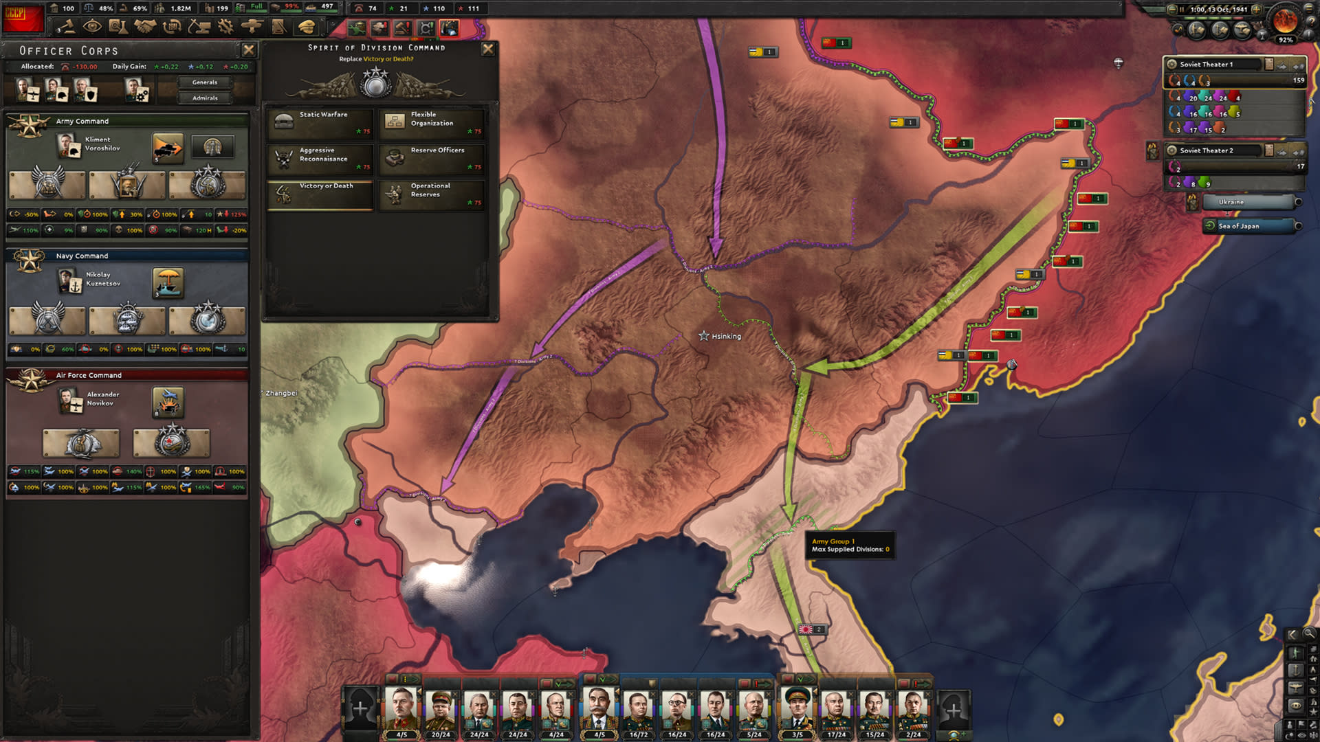 Hearts of Iron IV: No Step Back (screenshot 2)