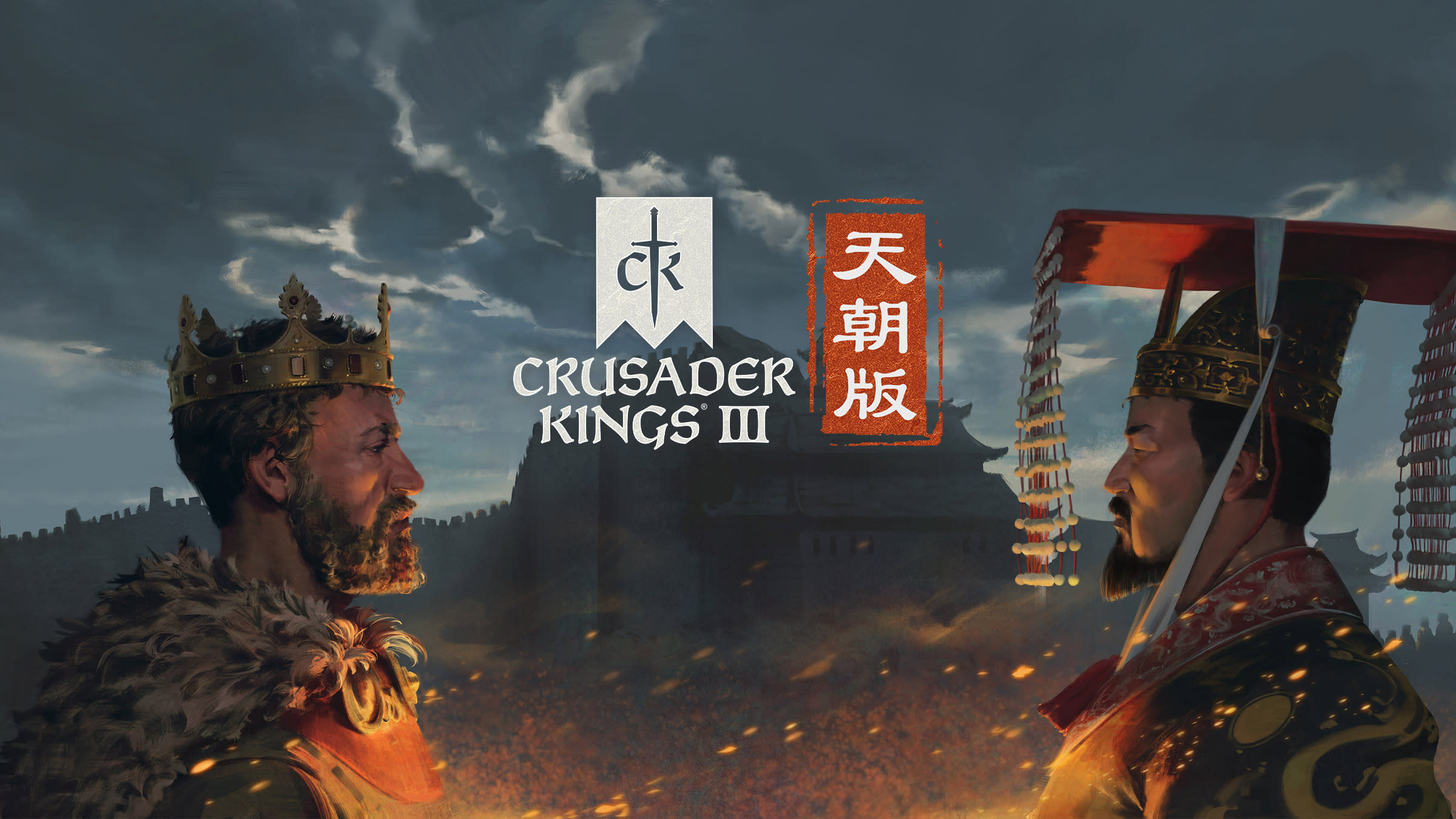 CK3 CelestialEdition CN