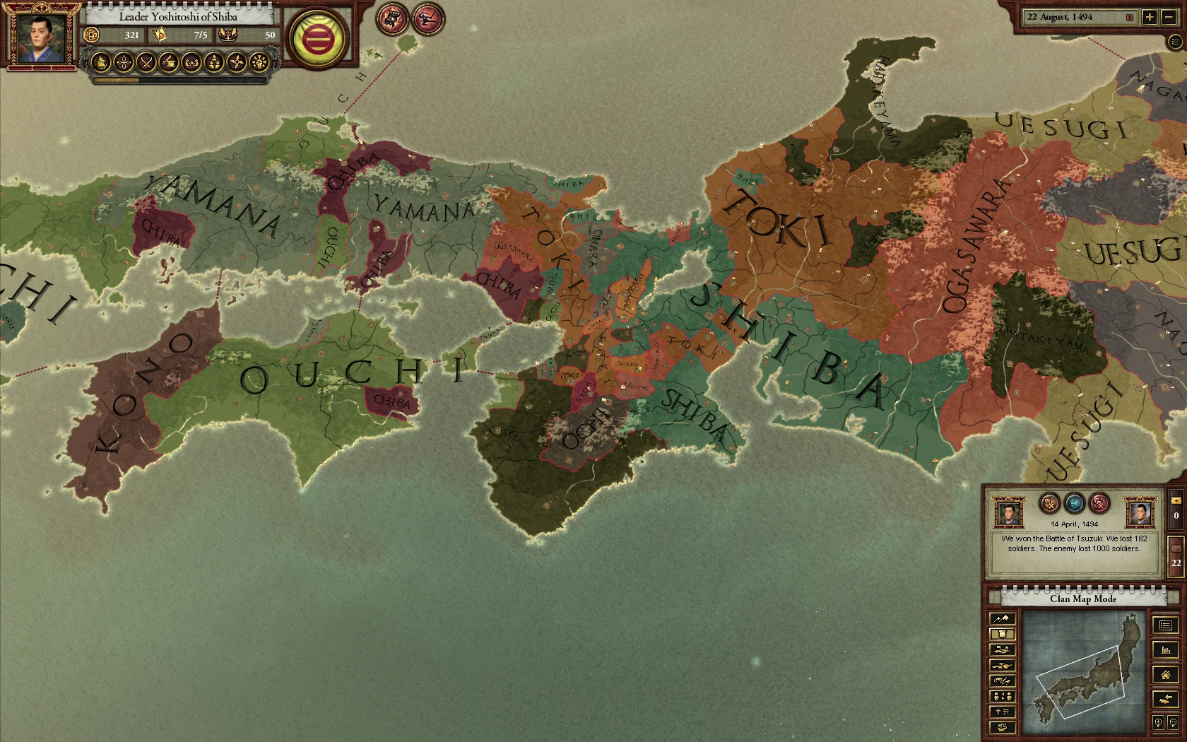 Sengoku (screenshot 9)