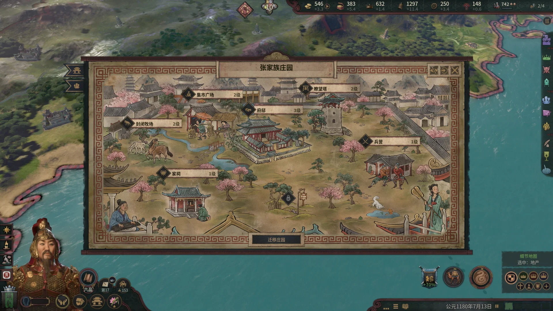 CK3-AUH-10-estate chinese