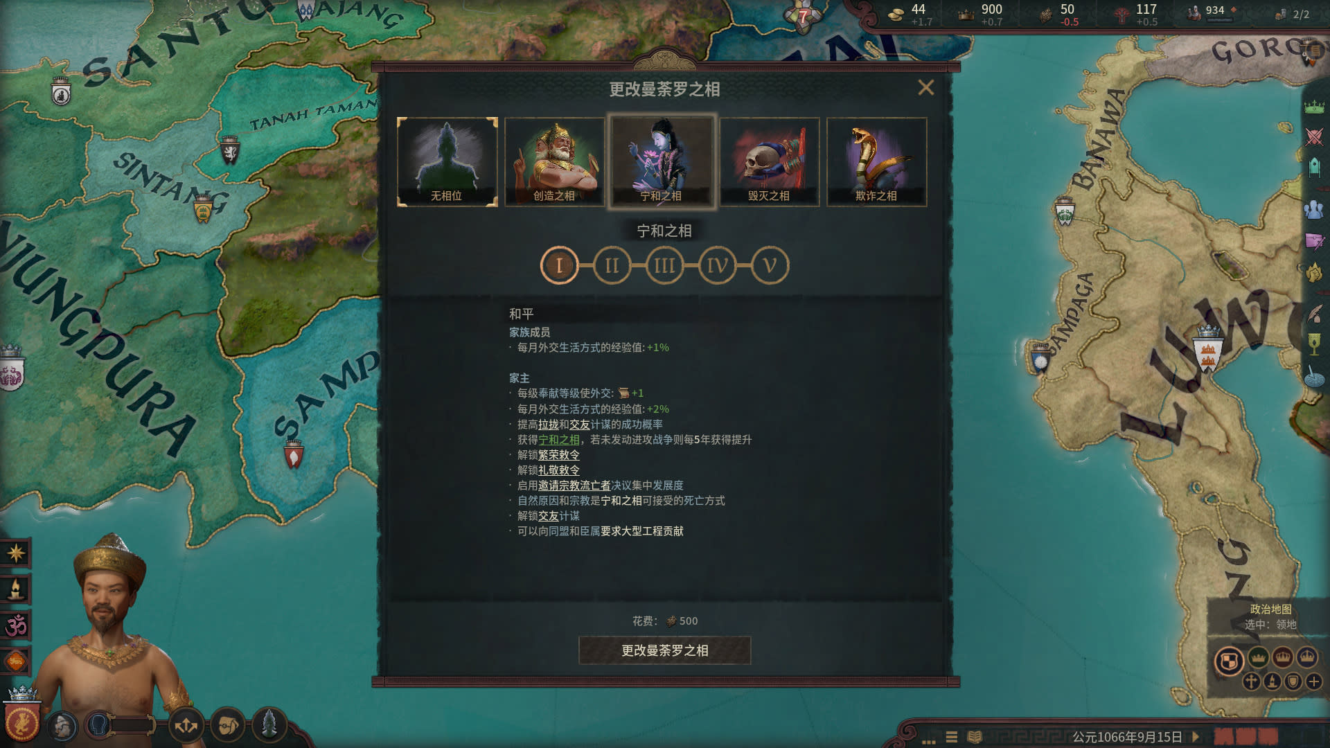 CK3-AUH-CN-ingame1